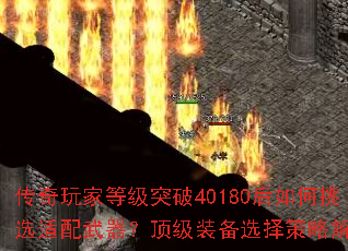 ������ҵȼ�ͻ��40180�������ѡ��������������װ��ѡ����Խ���