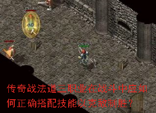 ����ս������ְҵ��ս����Ӧ�����ȷ���似���Կ˵���ʤ��