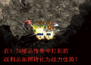 ��1.76��Ʒ�����д򵽵�ս��Ʒ���ת��Ϊս�����ƣ�