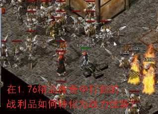 ��1.76��Ʒ�����д򵽵�ս��Ʒ���ת��Ϊս�����ƣ�