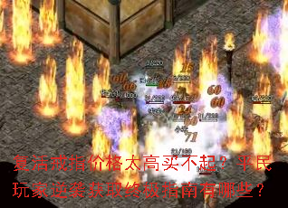 �����ָ�۸�̫������ƽ�������Ϯ��ȡ�ռ�ָ������Щ��