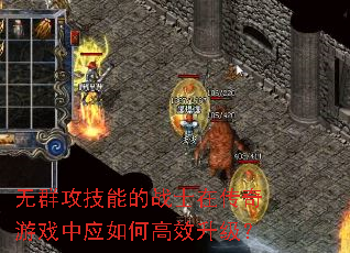 ��Ⱥ�����ܵ�սʿ�ڴ�����Ϸ��Ӧ��θ�Ч������