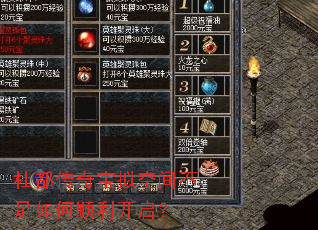 �Ŷ����汦��ռ䲻�����˳��������