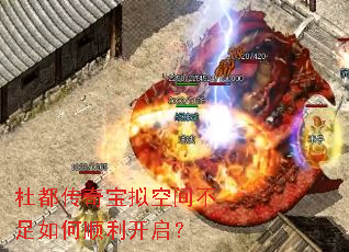 �Ŷ����汦��ռ䲻�����˳��������