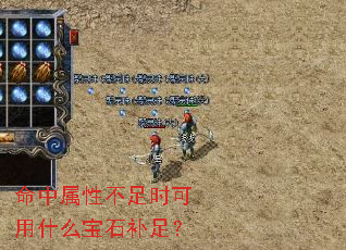 �������Բ���ʱ����ʲô��ʯ���㣿