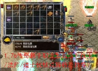 1.76��������ְҵ��ôѡ��սʿ/��ʦ/��ʿ��ȱ��������Ƽ���