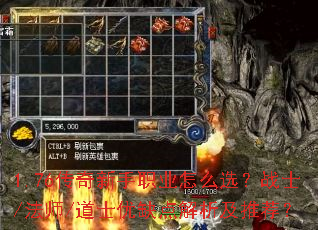 1.76��������ְҵ��ôѡ��սʿ/��ʦ/��ʿ��ȱ��������Ƽ���
