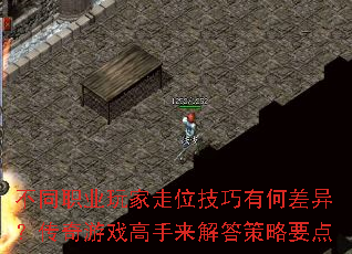 ��ְͬҵ�����λ�����кβ��죿������Ϸ������������Ҫ��