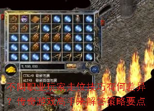 ��ְͬҵ�����λ�����кβ��죿������Ϸ������������Ҫ��