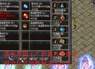 Ӯ���ǹ������¸��Ŵ���SF�����淨��ʤ�ؾ��󹫿���