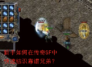 ��������ڴ���SF�п��ٽ�ʶ�����ֵܣ�