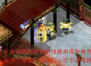 �����θ�Ч���ü�����������ɫս����������Щ��������������·