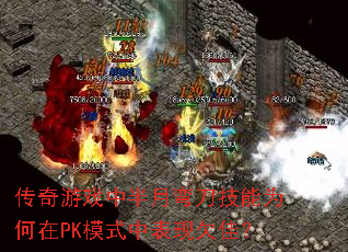 ������Ϸ�а����䵶����Ϊ����PKģʽ�б���Ƿ�ѣ�