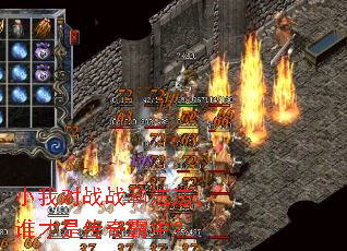 С�Ҷ�սս�ͷ�����˭���Ǵ��������