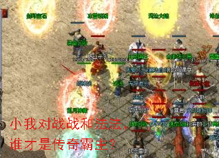 С�Ҷ�սս�ͷ�����˭���Ǵ��������