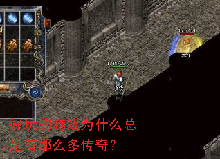 �������ϷΪʲô��������ô�ഫ�棿