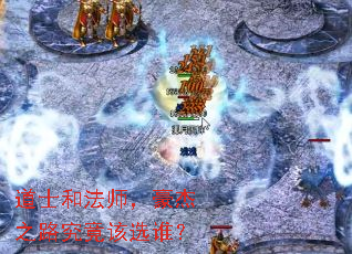 ��ʿ�ͷ�ʦ������֮·������ѡ˭��