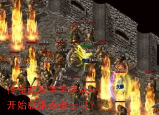 ����˽�������Ǵ�һ��ʼ�͸��ŵ�ʿ��