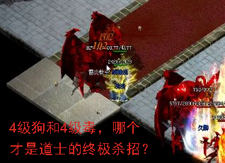 4������4�������ĸ����ǵ�ʿ���ռ�ɱ�У�