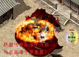 ��Ѫ����˽���м�����װ���ĸ�����Ҫ��