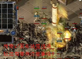 ����sf����վ�������淨����Щע�����