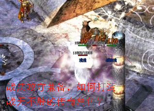ս�����ؼ汸����δ���ս�޲�ʤ�Ĵ����ɫ��