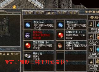 ����sfǰ��ȥ����������죿