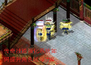 ���漼��ǿ��ϵͳ���������ɫս������