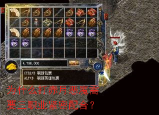 Ϊʲô����¶�ħ��Ҫ��ְҵ������ϣ�