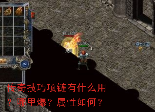 ���漼��������ʲô�ã����ﱬ��������Σ�
