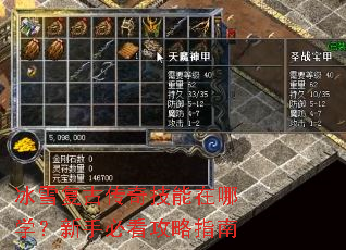 ��ѩ���Ŵ��漼������ѧ�����ֱؿ�����ָ��