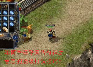 ����������촫����֮��־�Ķ������켼�ɣ�
