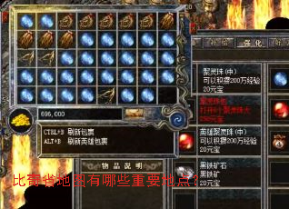 ����ʡ��ͼ����Щ��Ҫ�ص㣿