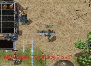 ���ˢ�������ȼ�������ô�죿