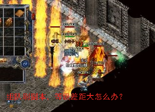 ���ˢ�������ȼ�������ô�죿