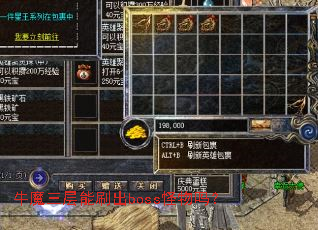 ţħ������ˢ��boss������