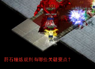 ��ʯ������������Щ�ؼ�Ҫ�㣿