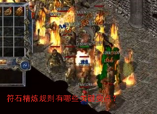 ��ʯ������������Щ�ؼ�Ҫ�㣿