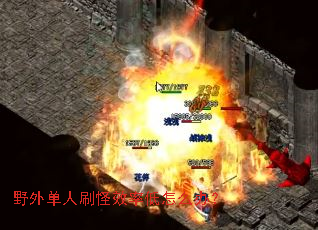 Ұ�ⵥ��ˢ��Ч�ʵ���ô�죿