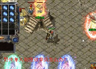Ұ�ⵥ��ˢ��Ч�ʵ���ô�죿