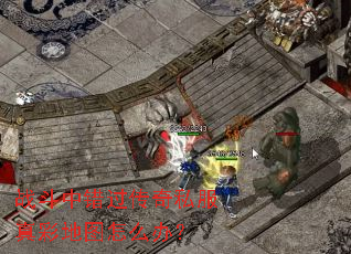 ս���д�������˽����ʵ�ͼ��ô�죿
