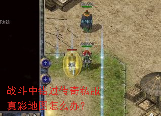 ս���д�������˽����ʵ�ͼ��ô�죿