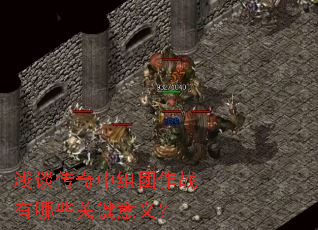 ǳ̸������������ս����Щ�ؼ����壿