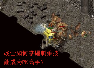 սʿ������մ�ɱ���ܳ�ΪPK���֣�