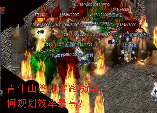 ��ţɽ�ȴ�·����ι滮Ч����ߣ�