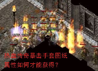 ��Ѫ���汩������ͼֽ������β��ܻ�ã�