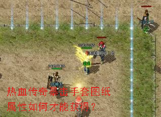 ��Ѫ���汩������ͼֽ������β��ܻ�ã�