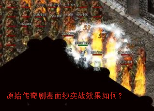 ԭʼ����綾��ɴʵսЧ����Σ�