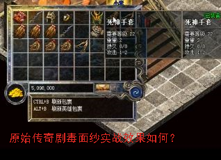 ԭʼ����綾��ɴʵսЧ����Σ�