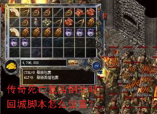 �������������ʱ�سǽű���ô���ã�